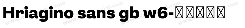 Hriagino sans gb w6字体转换